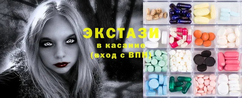 Ecstasy 280мг  Нягань 