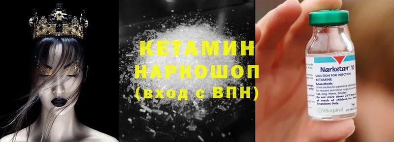 блэк спрут ССЫЛКА  Нягань  Кетамин VHQ 