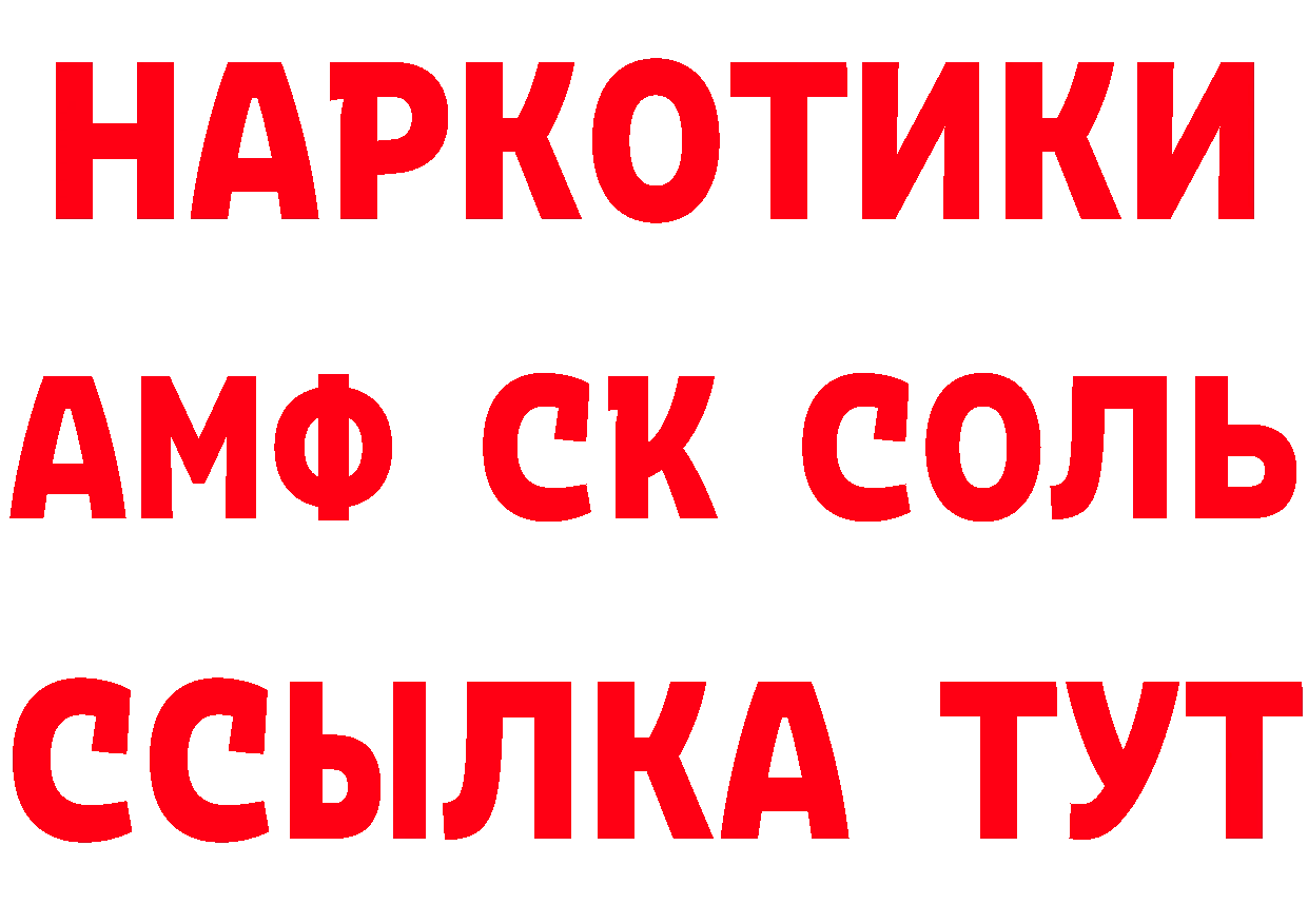 ГЕРОИН Heroin зеркало площадка МЕГА Нягань